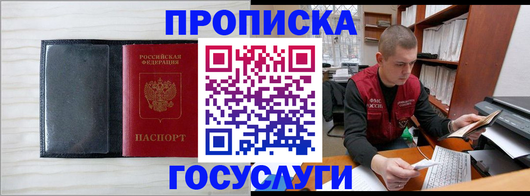 найти адрес прописки в Мамадыше