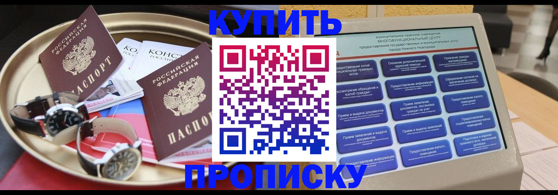 временная регистрация госуслуги в Мамадыше