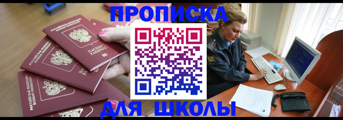 временная регистрация поиск в Мамадыше